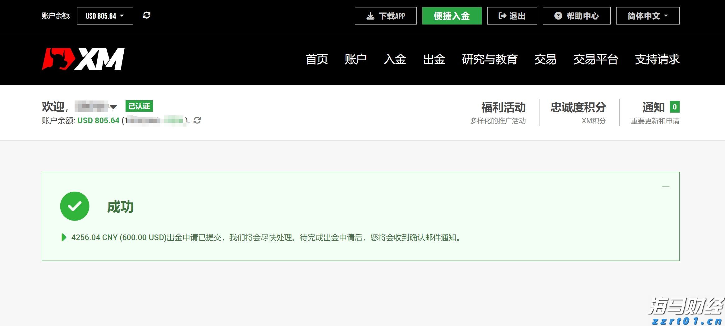 多地出新政助力楼市“金九银十”