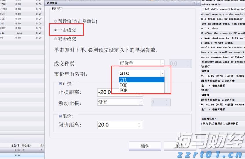 上海：制止餐饮浪费 倡导文明消费