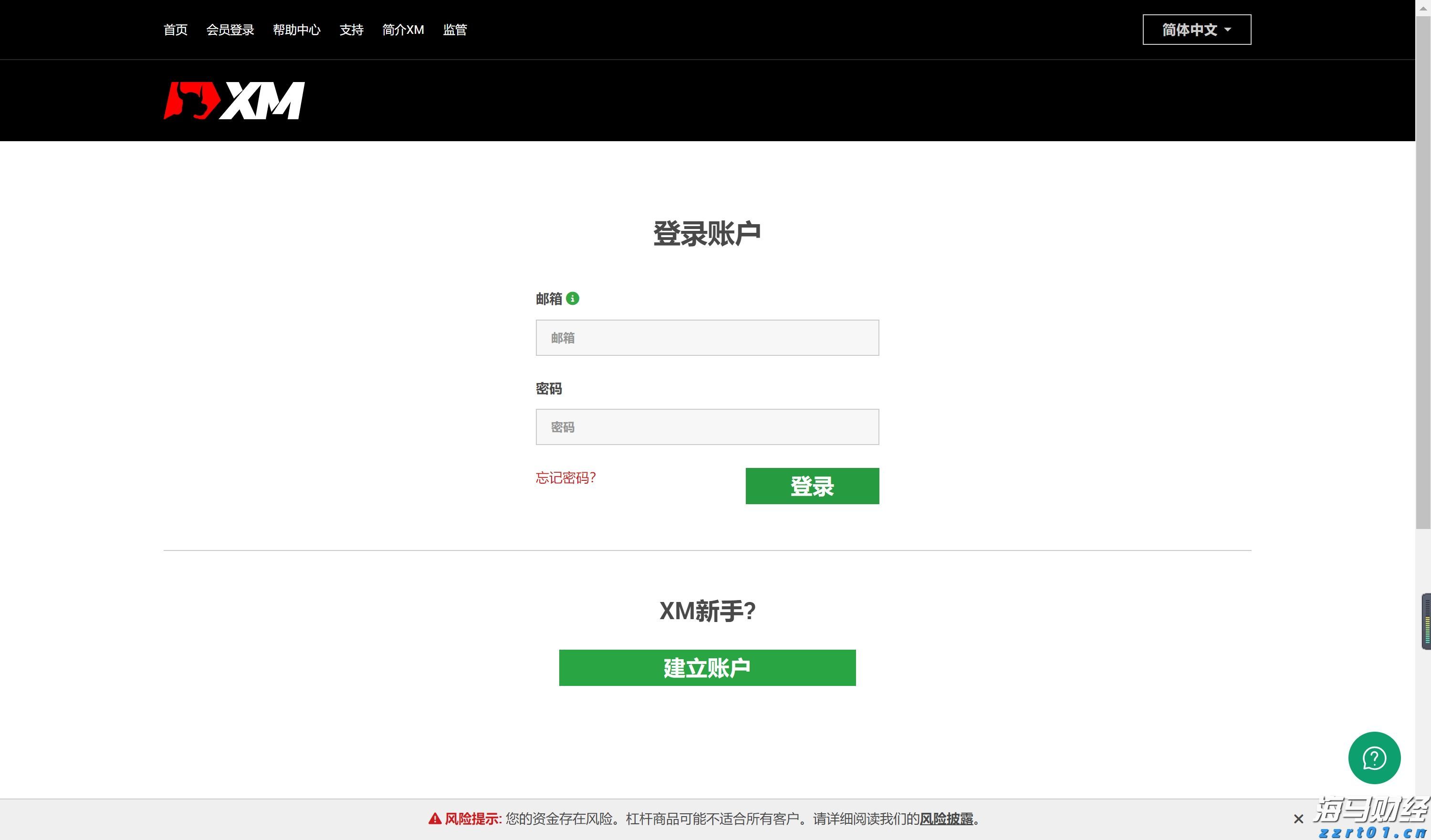 梅州结束防风防汛Ⅳ级应急响应