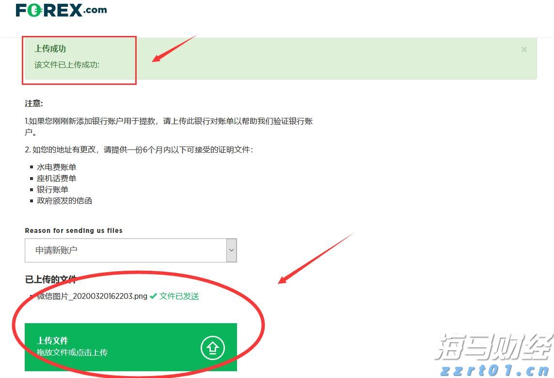 今日辟谣:山西太原一男子因行车纠纷持刀伤人?